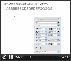 Fontmove