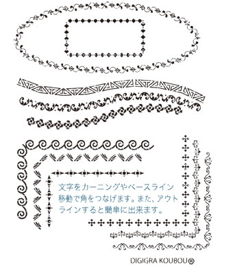 H2412172