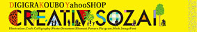 Digi_ya_shopbanner