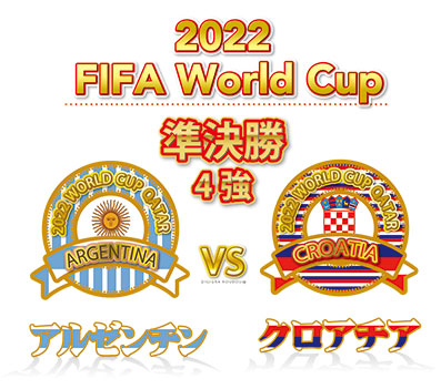 Fifa22