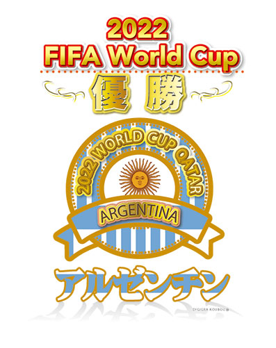 Wfifa1