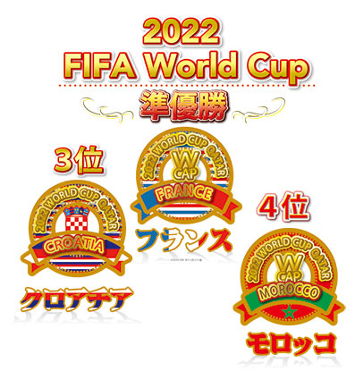 Wfifa2334